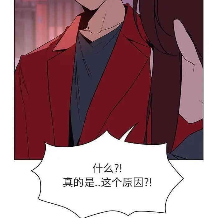 与上司的密约/秘密合约