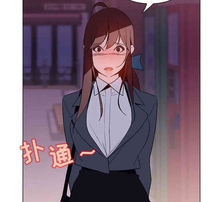 与上司的密约/秘密合约