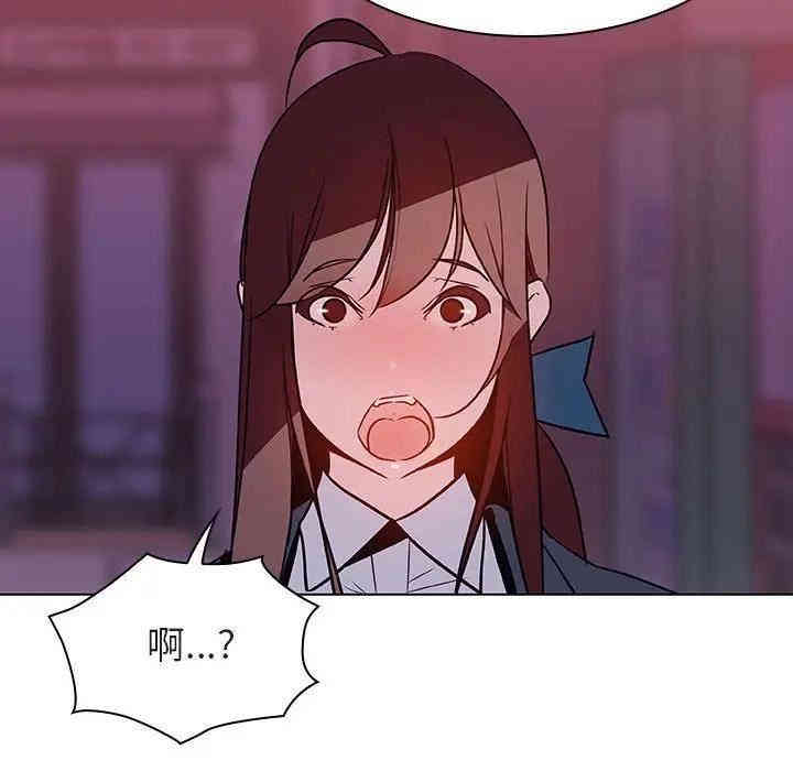 与上司的密约/秘密合约