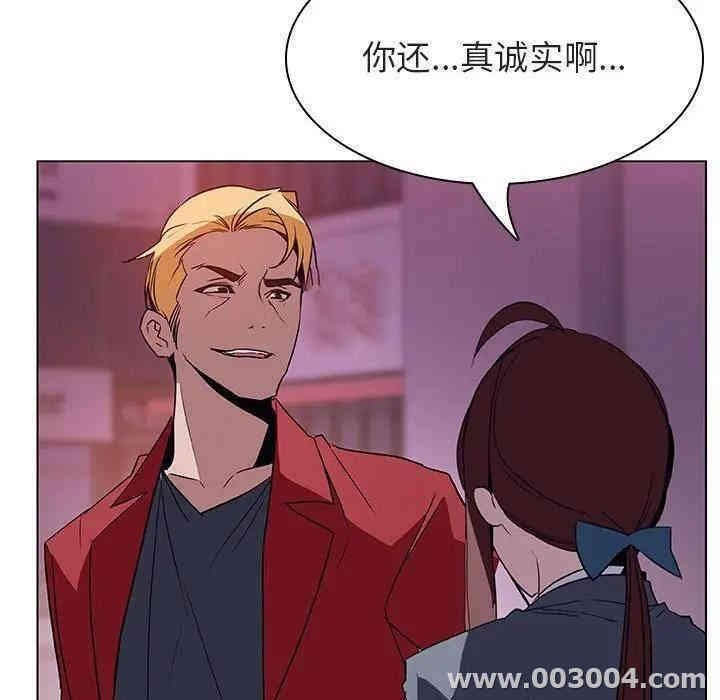 与上司的密约/秘密合约