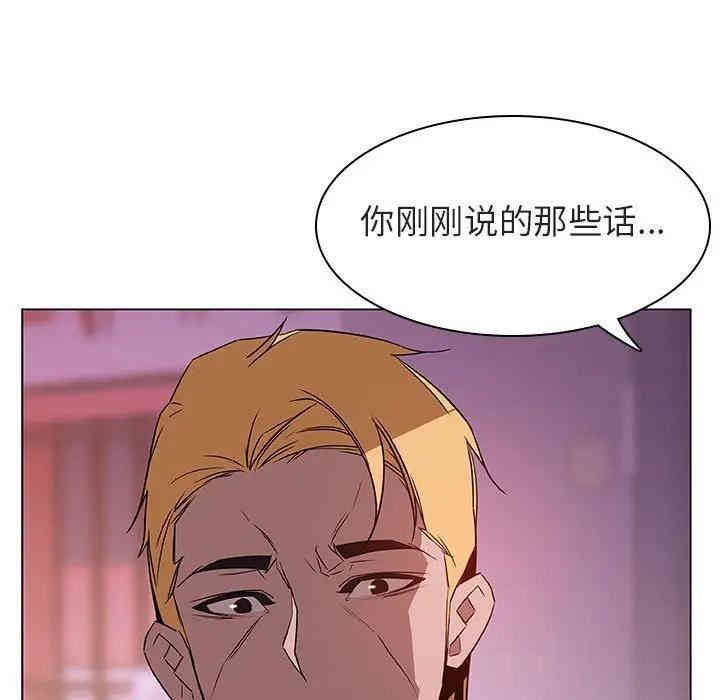 与上司的密约/秘密合约