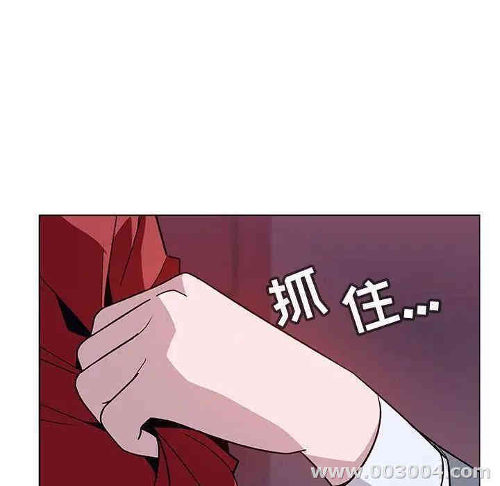 与上司的密约/秘密合约