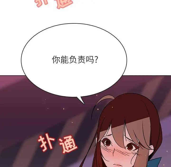 与上司的密约/秘密合约