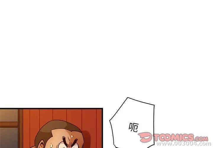 闯入我们家的H先生