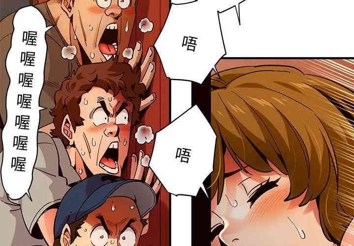 闯入我们家的H先生