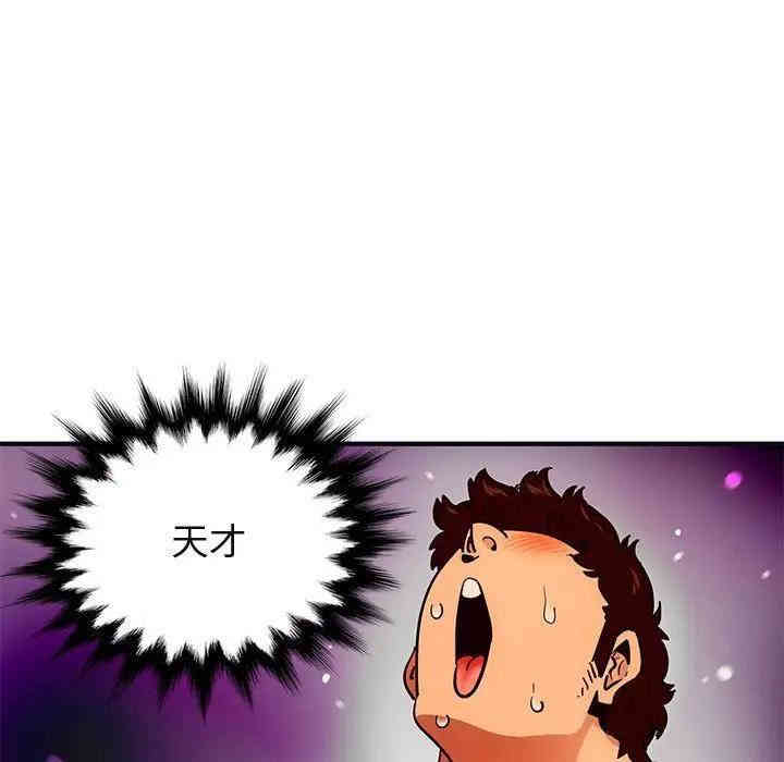 闯入我们家的H先生