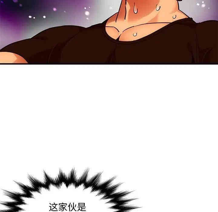 闯入我们家的H先生