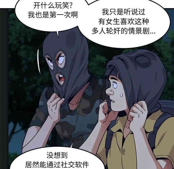 闯入我们家的H先生