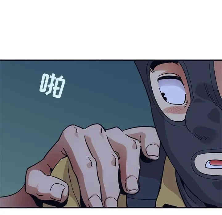 闯入我们家的H先生