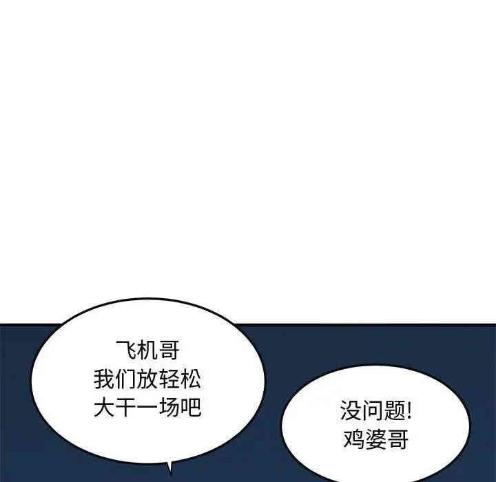 闯入我们家的H先生