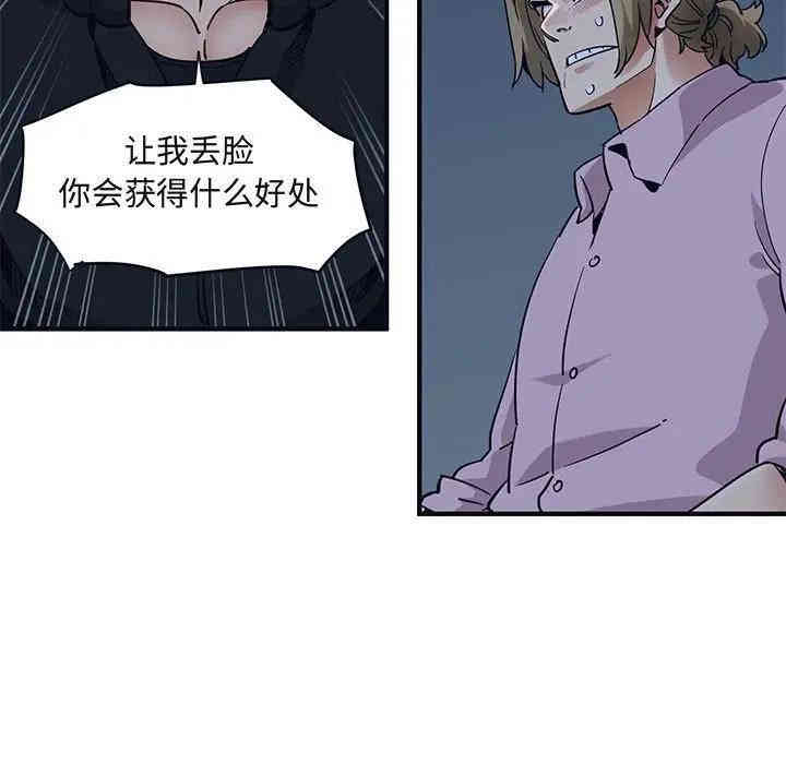 闯入我们家的H先生