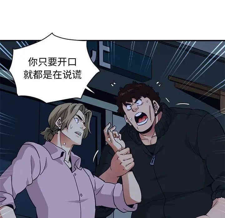 闯入我们家的H先生