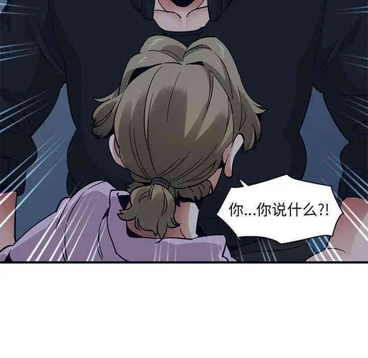 闯入我们家的H先生