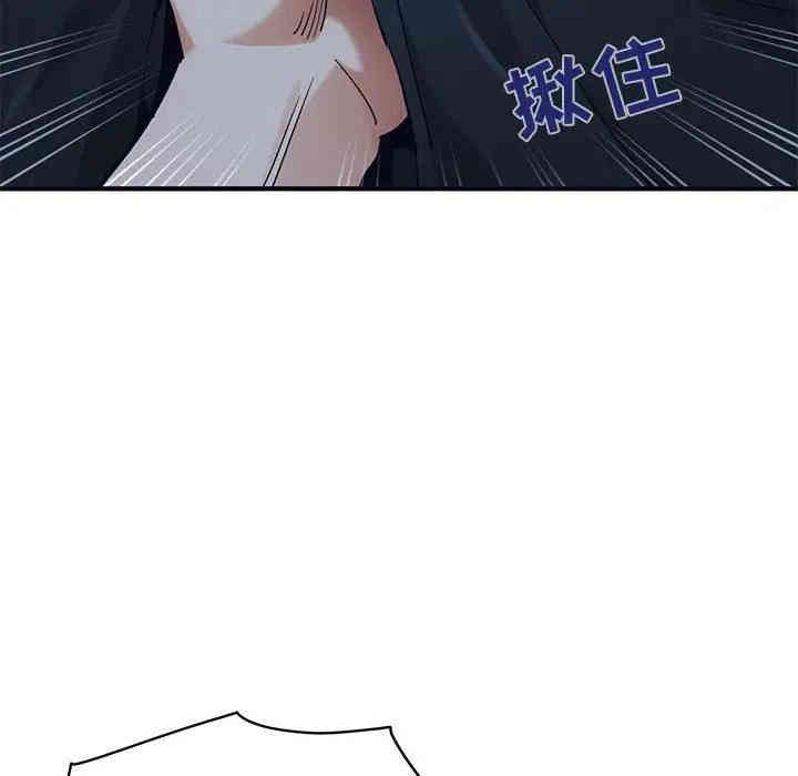 闯入我们家的H先生