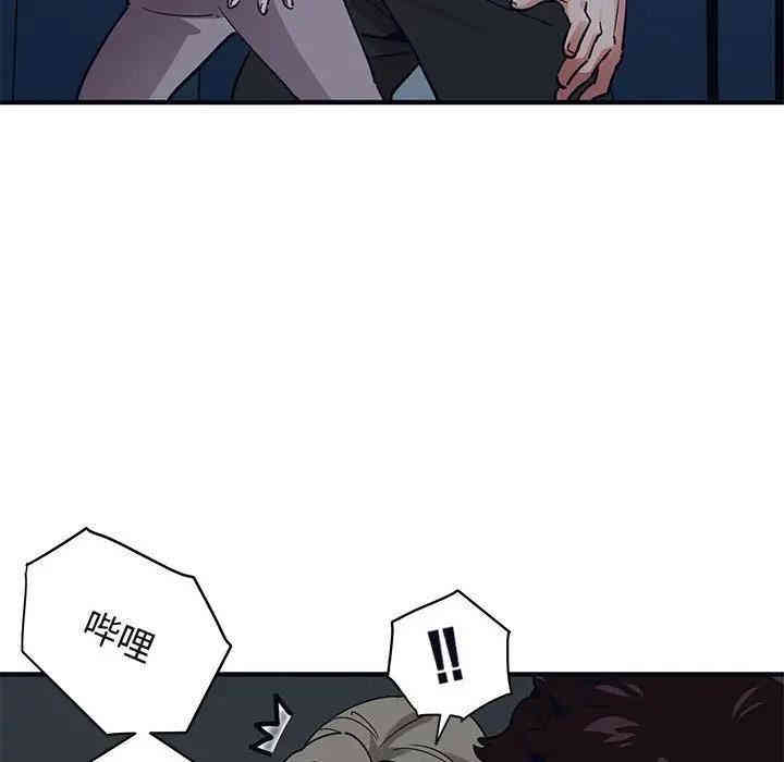 闯入我们家的H先生