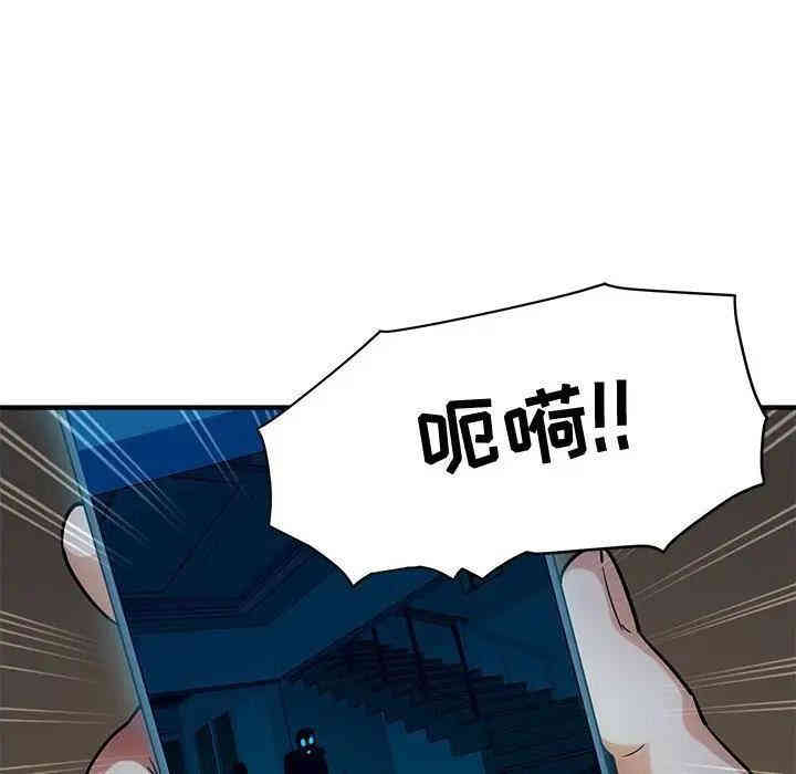 闯入我们家的H先生