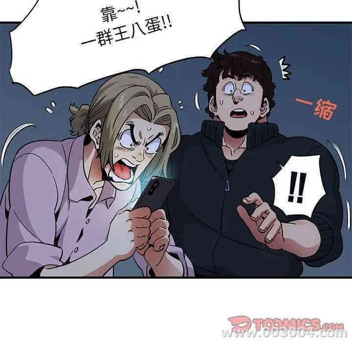 闯入我们家的H先生