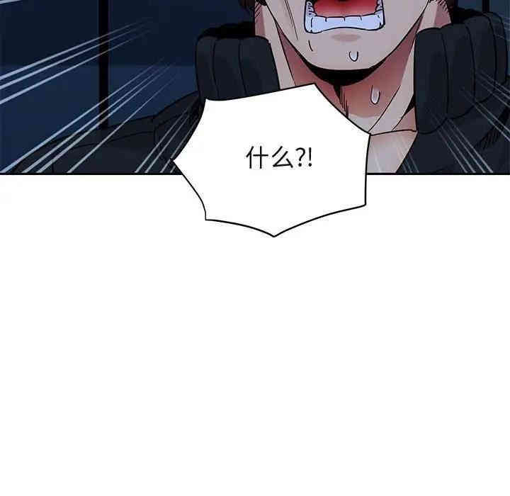 闯入我们家的H先生