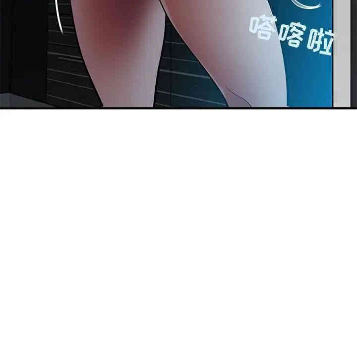 闯入我们家的H先生