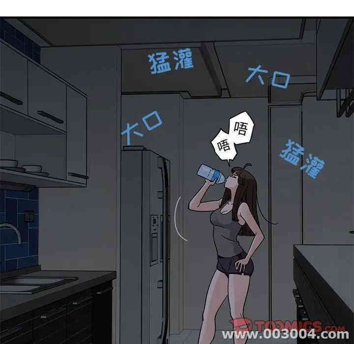 闯入我们家的H先生