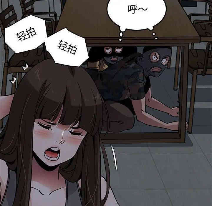 闯入我们家的H先生