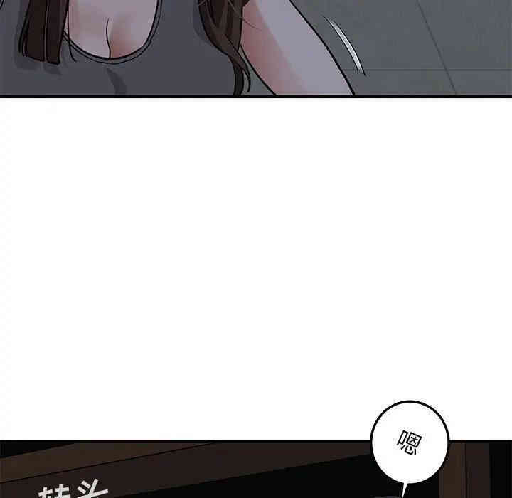 闯入我们家的H先生