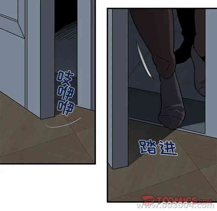 闯入我们家的H先生