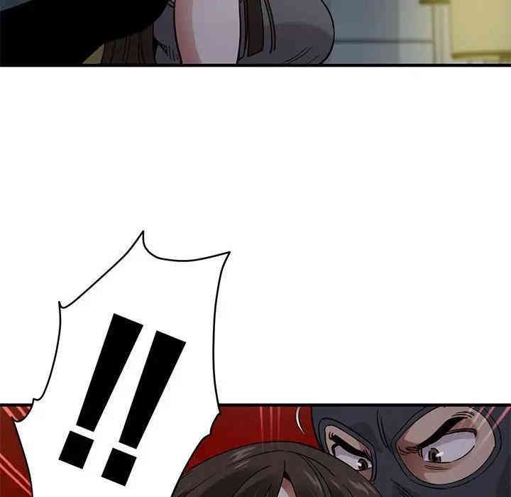 闯入我们家的H先生