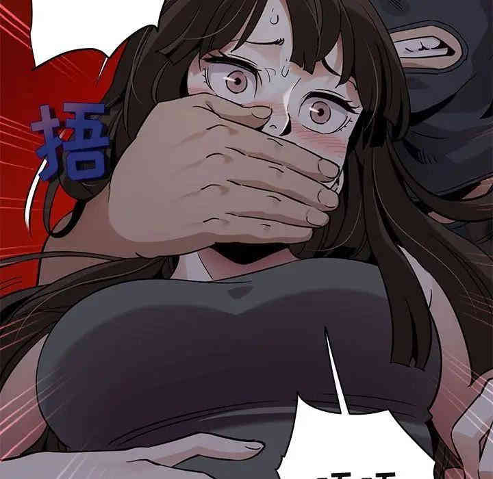 闯入我们家的H先生