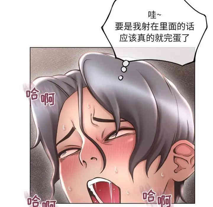 隔壁的她