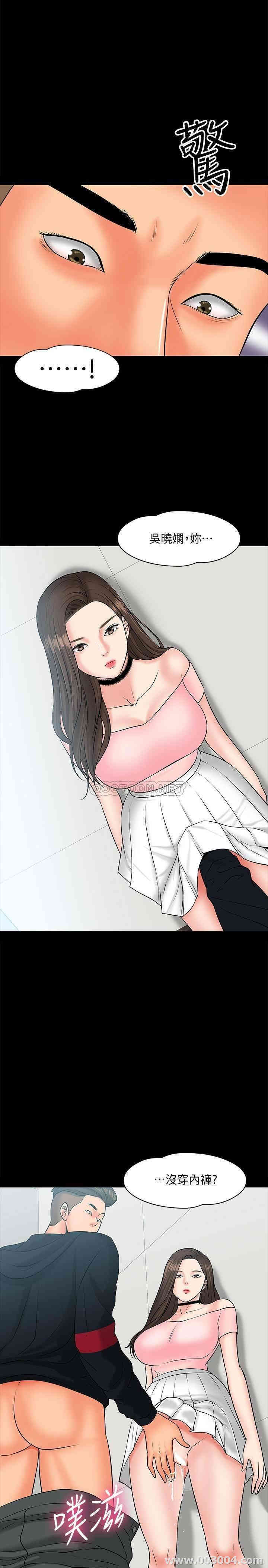 教授，你还等什么