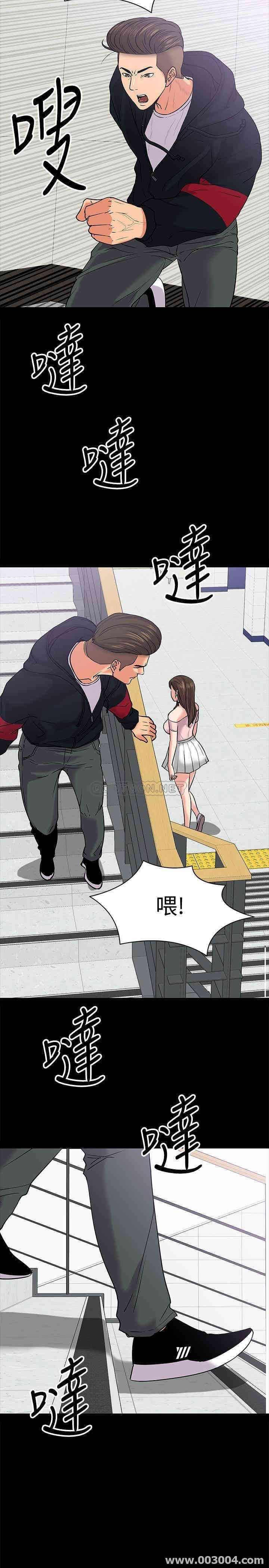 教授，你还等什么