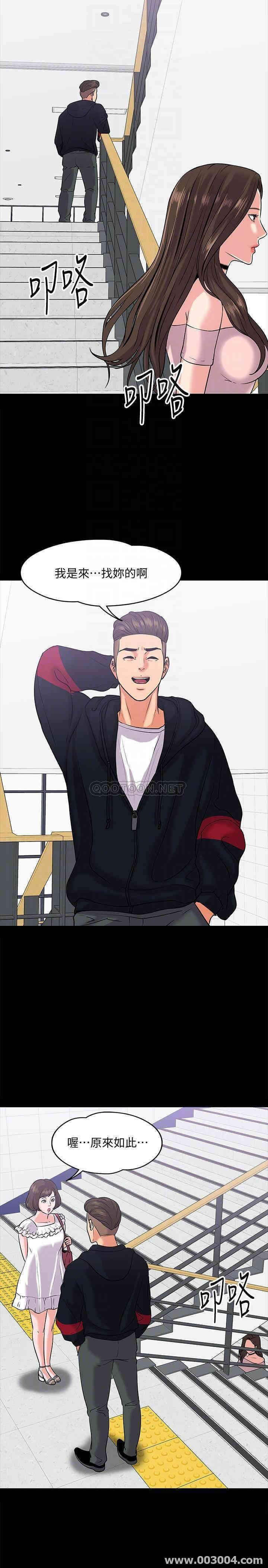 教授，你还等什么