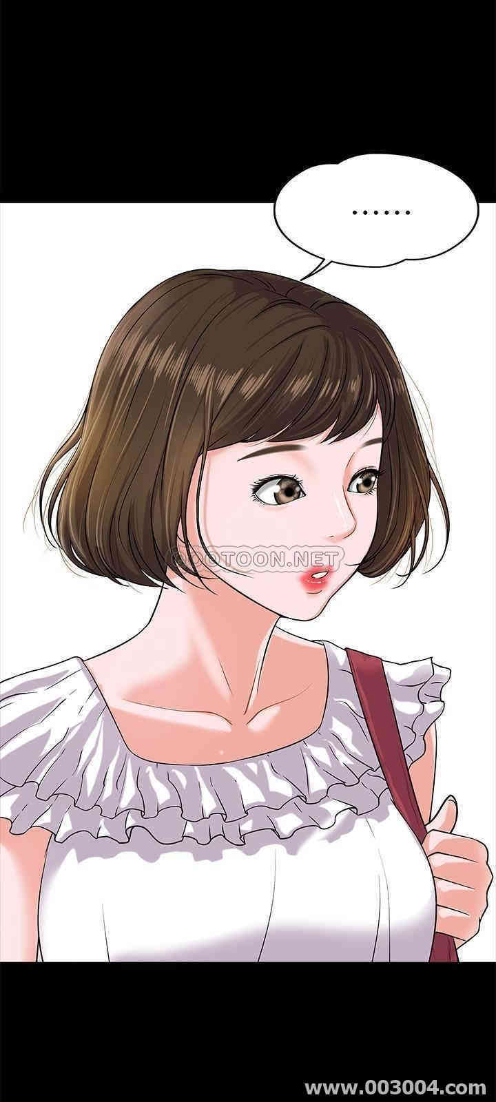 教授，你还等什么