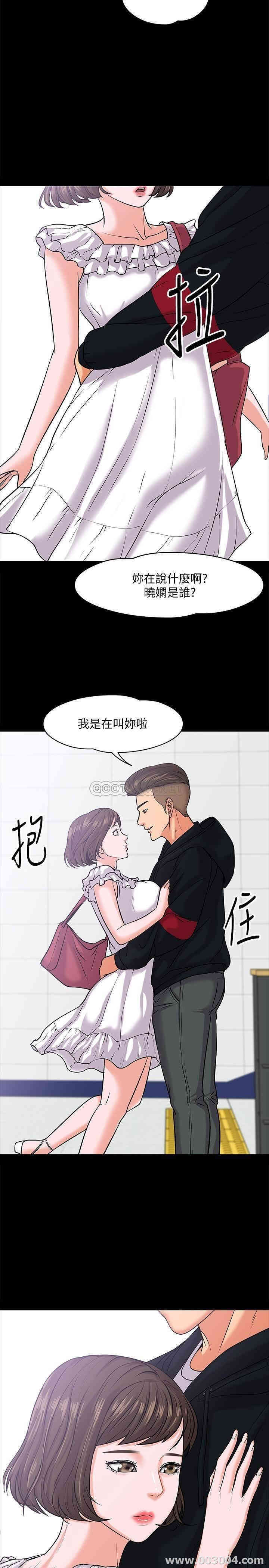 教授，你还等什么