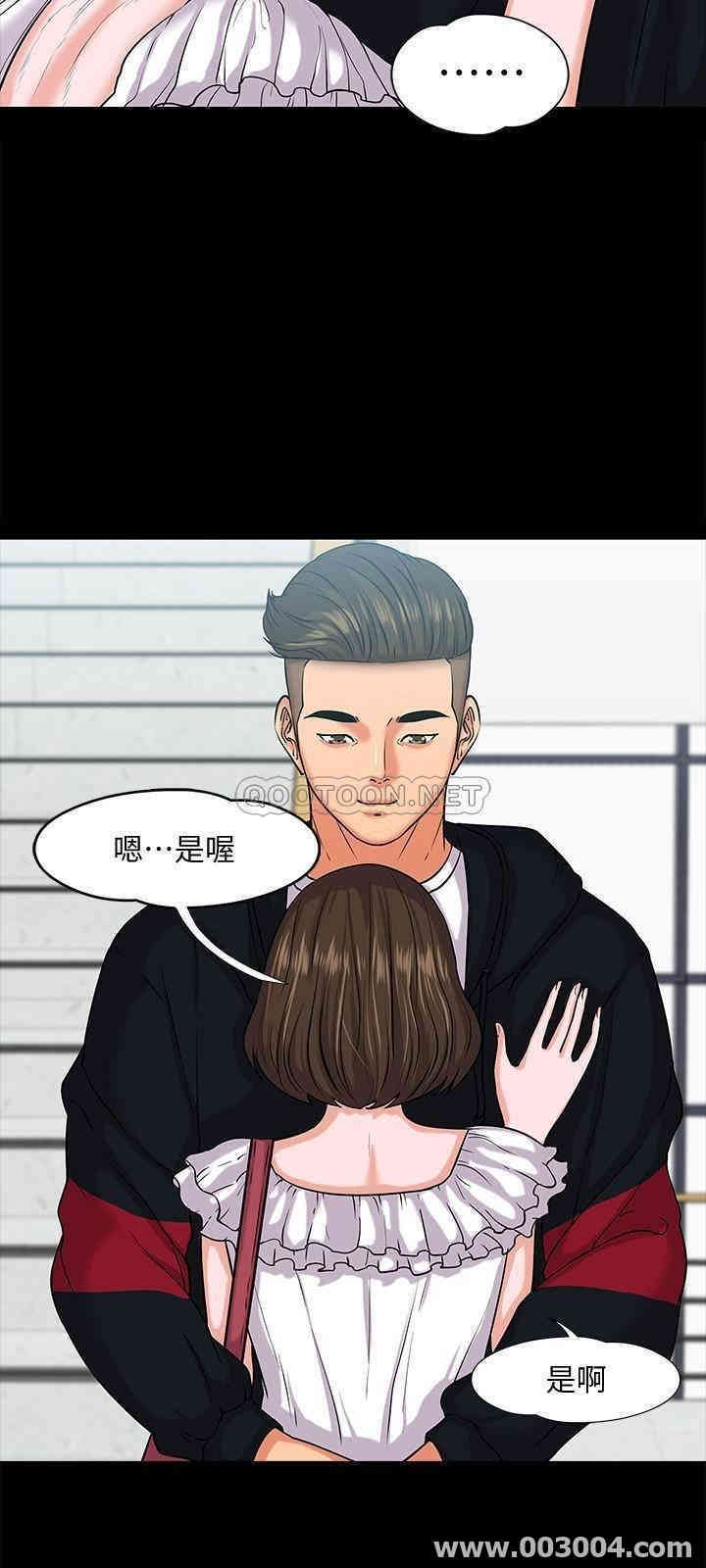 教授，你还等什么