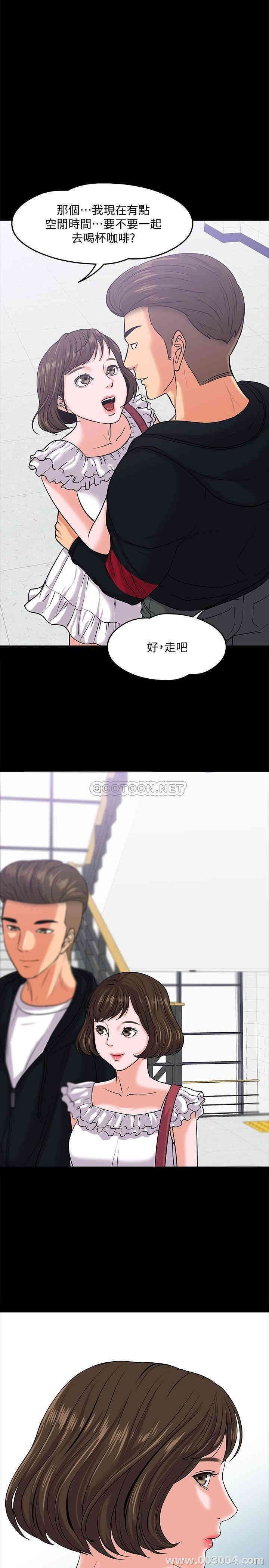 教授，你还等什么