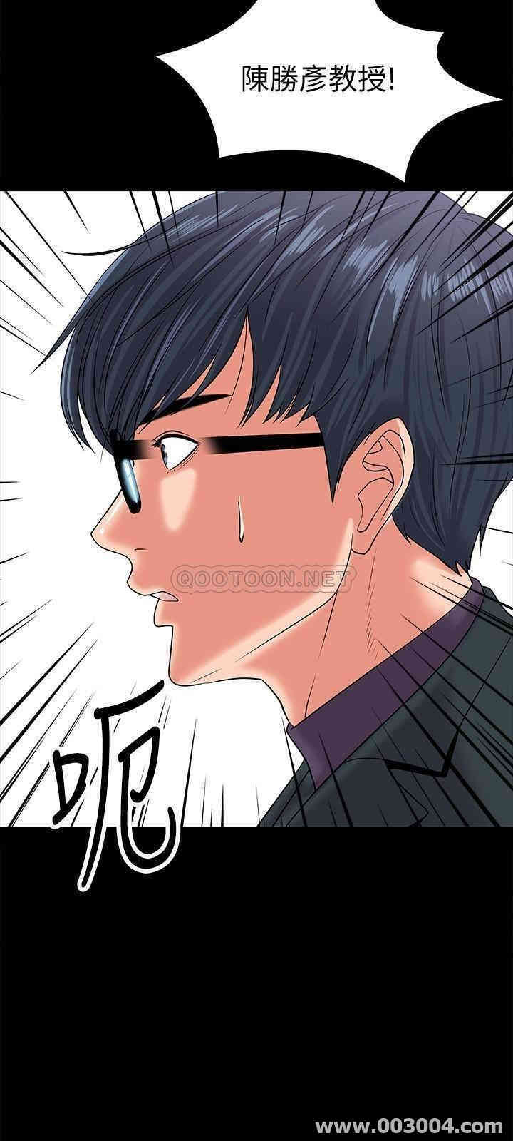 教授，你还等什么