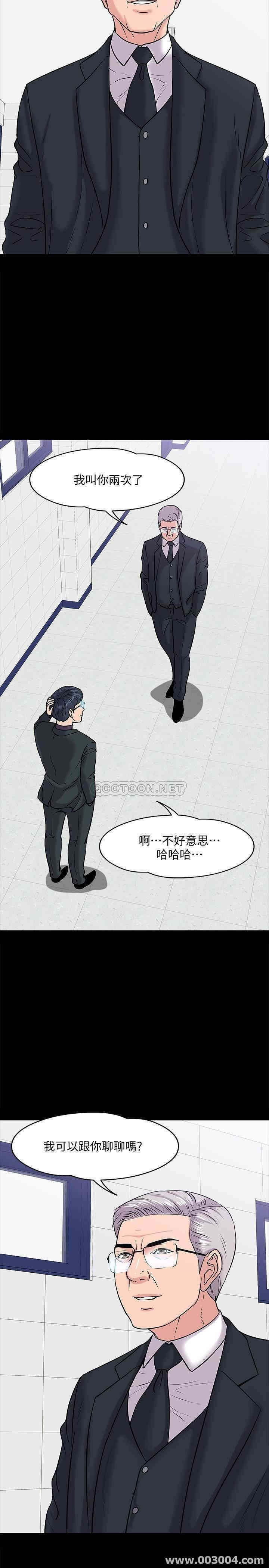 教授，你还等什么