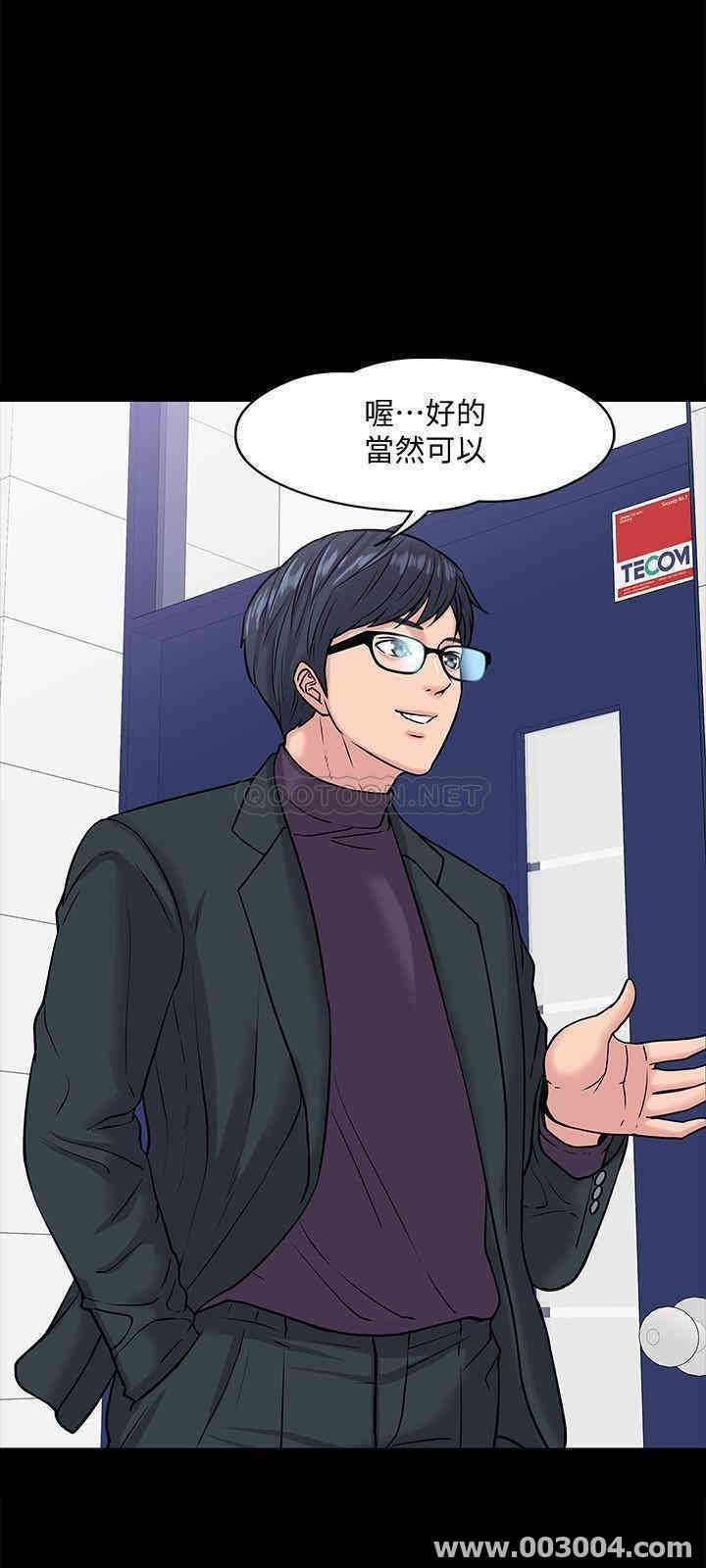 教授，你还等什么