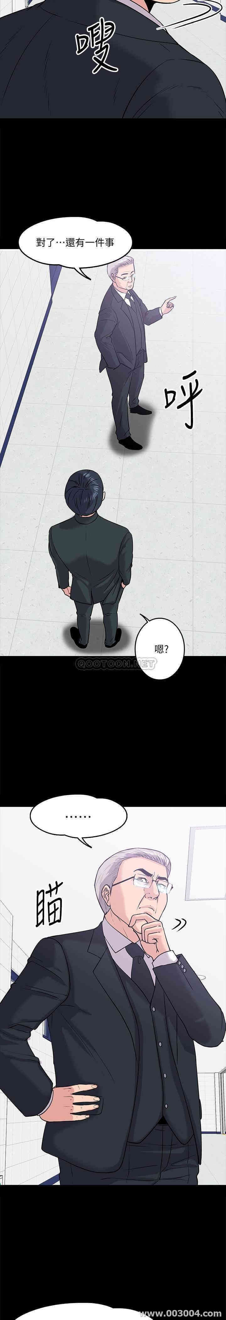 教授，你还等什么