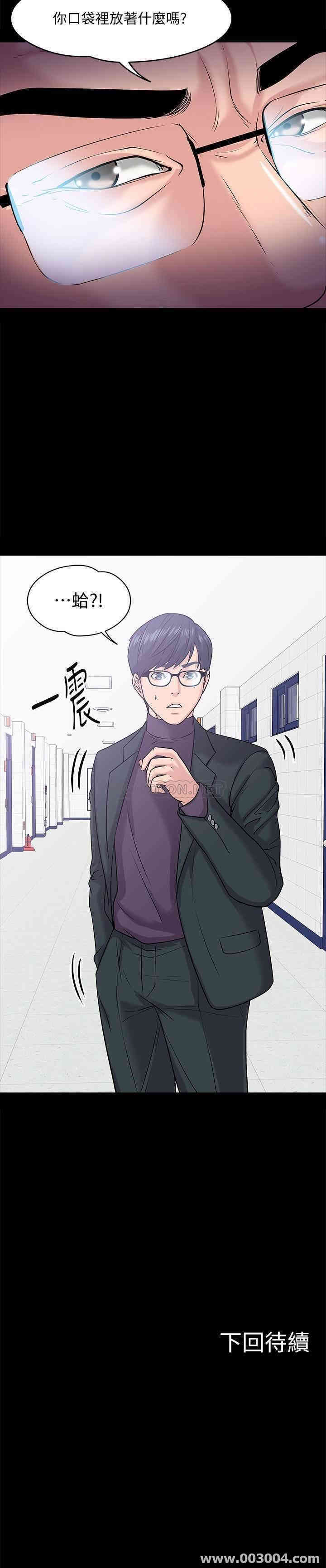 教授，你还等什么