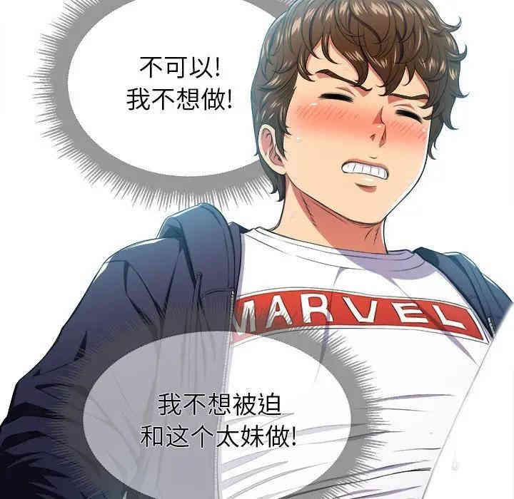 难缠小恶女/恶女勾勾缠