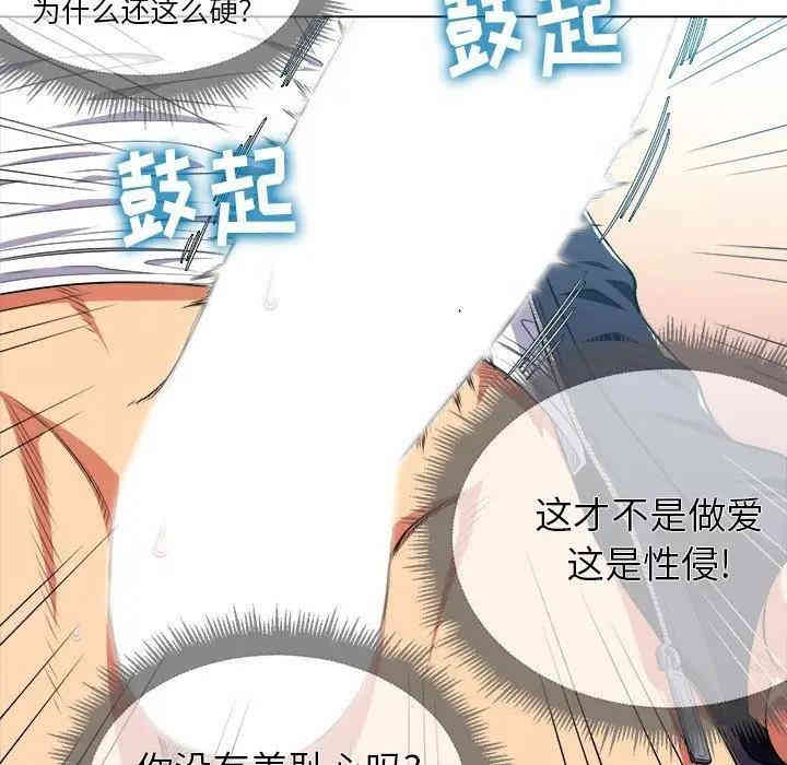 难缠小恶女/恶女勾勾缠