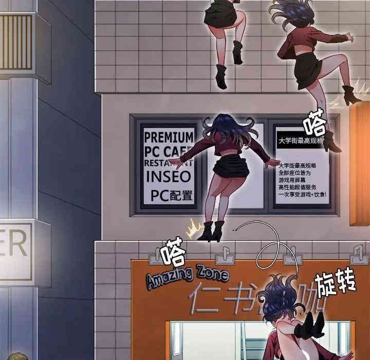 难缠小恶女/恶女勾勾缠