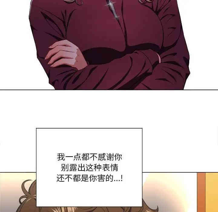 难缠小恶女/恶女勾勾缠