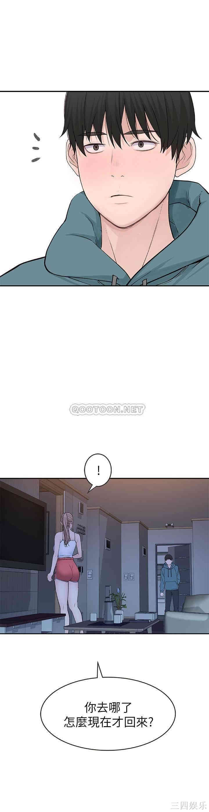 我们的特殊关系