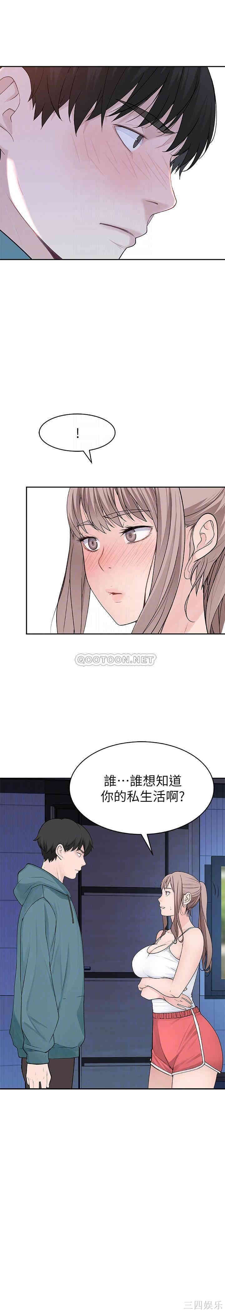 我们的特殊关系