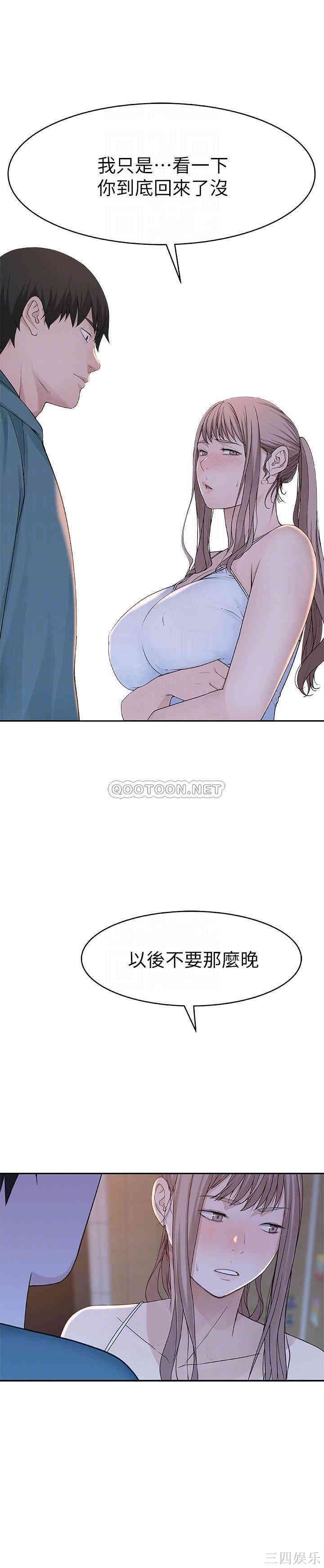 我们的特殊关系