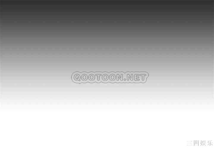 我们的特殊关系